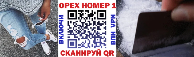 Конопля Бийск