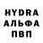 Альфа ПВП крисы CK nnotochka