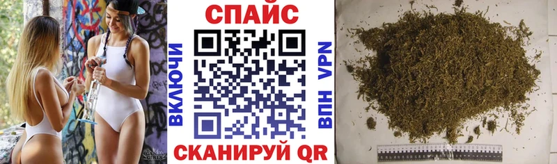 Бутират 1.4BDO  Купить закладки  Бийск 