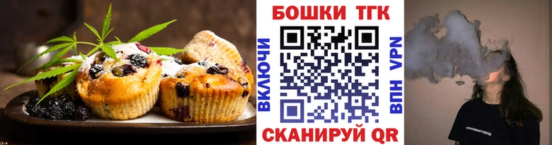 Cannafood конопля  Купить  Бийск 