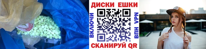 Купить закладки  Бийск  Ecstasy DUBAI 