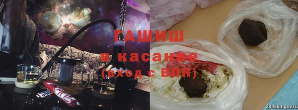 гашиш Заволжск