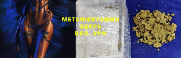 твердый Заводоуковск