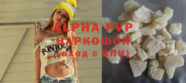 метамфетамин Заволжье