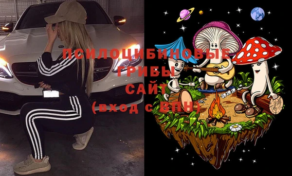 метамфетамин Заволжье