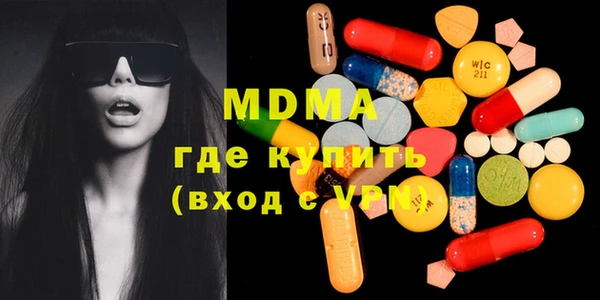 гашиш Заволжск