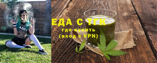 метамфетамин Заволжье