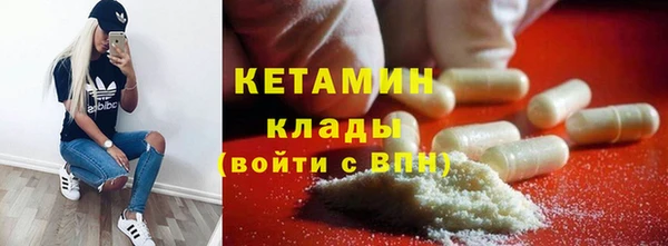 гашиш Заволжск