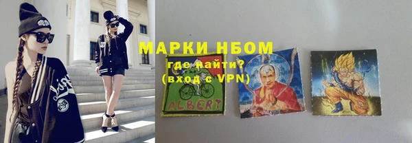 гашиш Заволжск