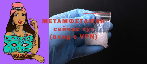 метамфетамин Заволжье