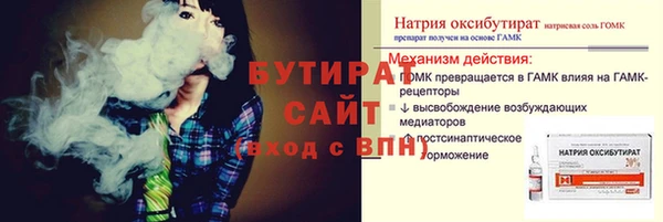 метамфетамин Заволжье