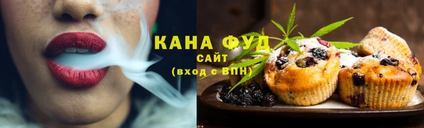 метамфетамин Заволжье
