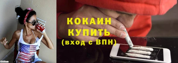 метамфетамин Заволжье