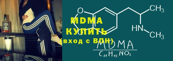 метамфетамин Заволжье