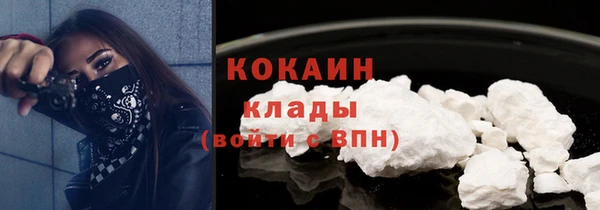 метамфетамин Заволжье