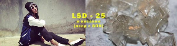 гашиш Заволжск