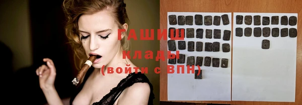 метамфетамин Заволжье