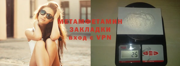 гашиш Заволжск