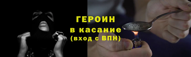 метамфетамин Заволжье
