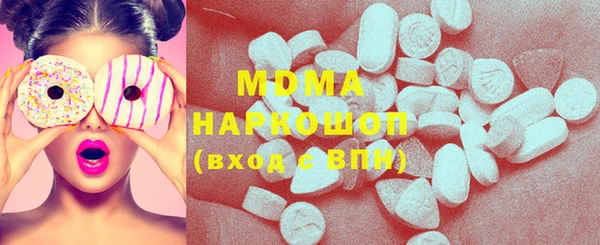 твердый Заводоуковск