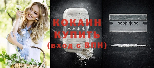 гашиш Заволжск