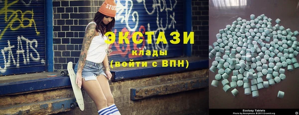 гашиш Заволжск