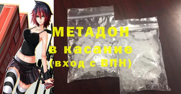 гашиш Заволжск
