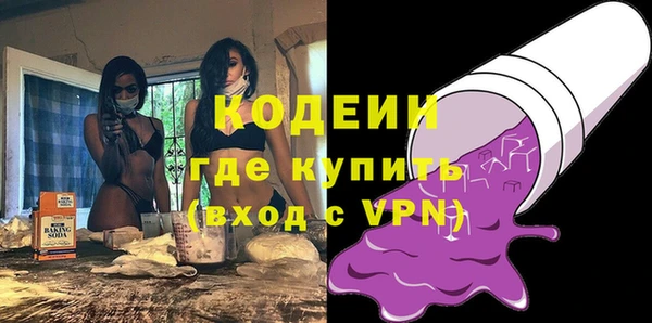 гашиш Заволжск