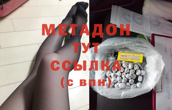 метамфетамин Заволжье