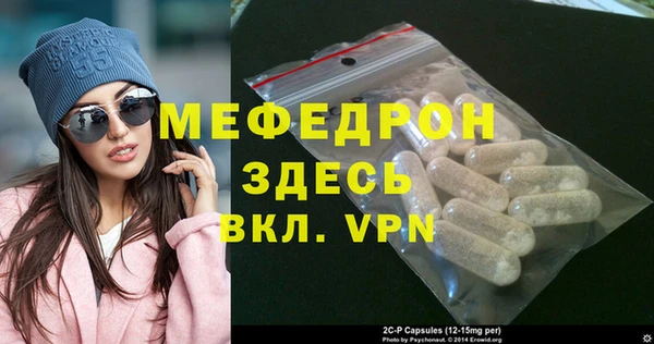 метамфетамин Заволжье