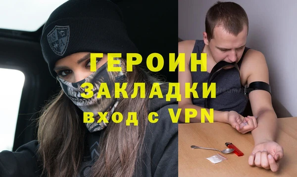 метамфетамин Заволжье