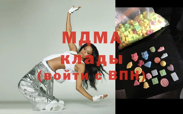 метамфетамин Заволжье