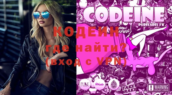метамфетамин Заволжье