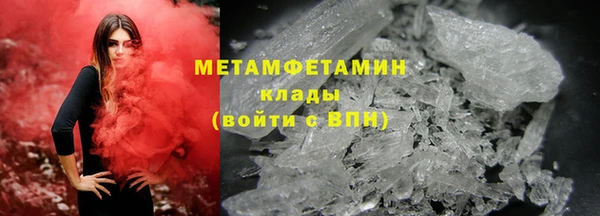 твердый Заводоуковск