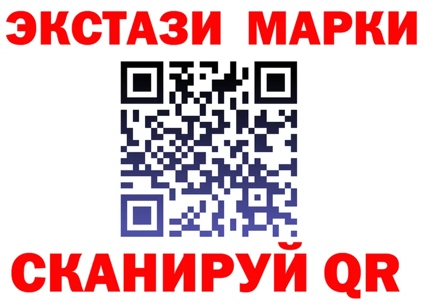 ЭКСТАЗИ 300 mg онион это кракен Бийск