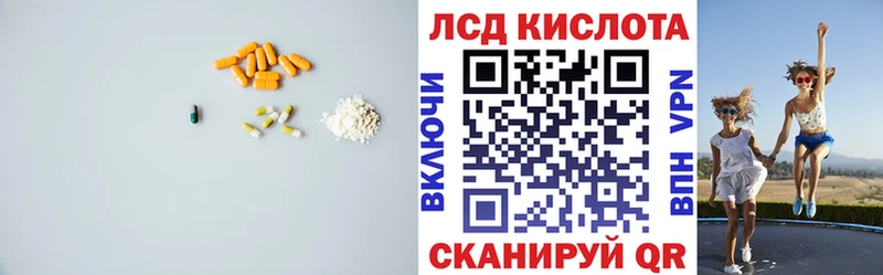 Купить  Бийск  Лсд 25 экстази ecstasy 