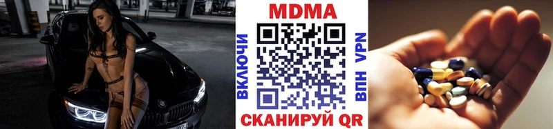 Купить  Бийск  МДМА VHQ 