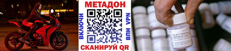 Купить где  Бийск  Метадон белоснежный 
