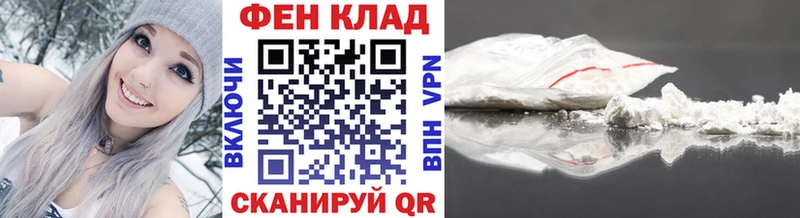 Купить закладки  Бийск  МЕТАМФЕТАМИН пудра 