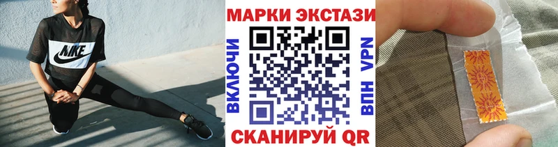 Марки 25I-NBOMe 1,5мг  Купить  Бийск 