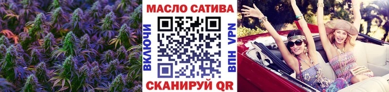 Дистиллят ТГК жижа  Купить закладки  Бийск 